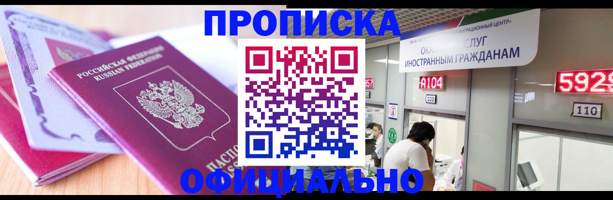 регистрация для дет. сада в Курчалом