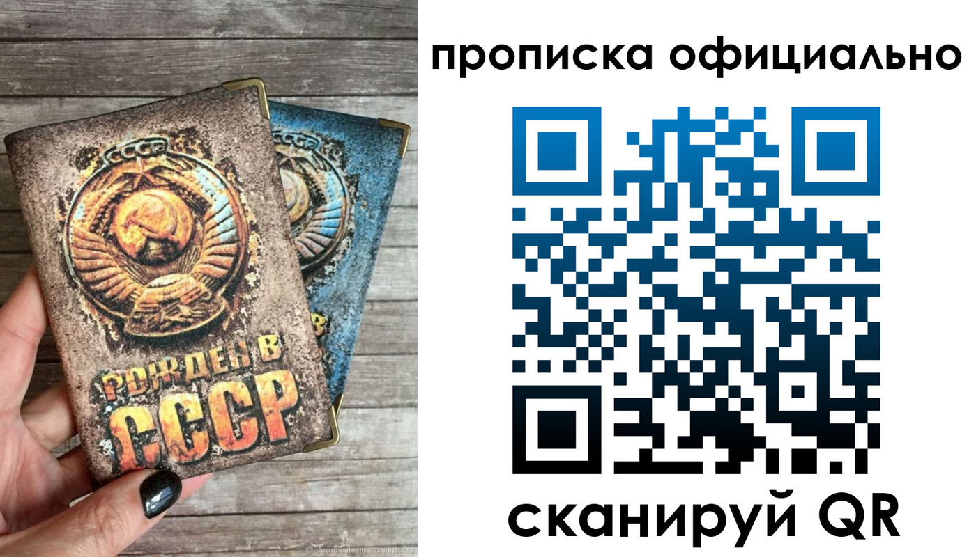 найти адрес прописки в Курчалом