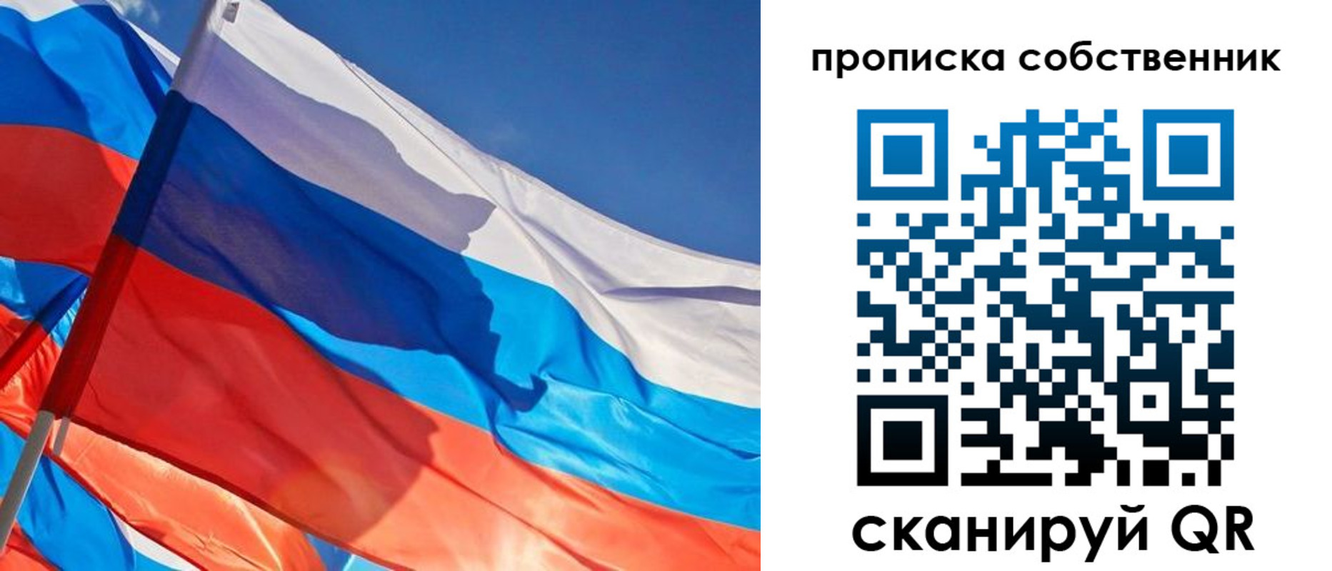 временная регистрация адрес в Курчалом