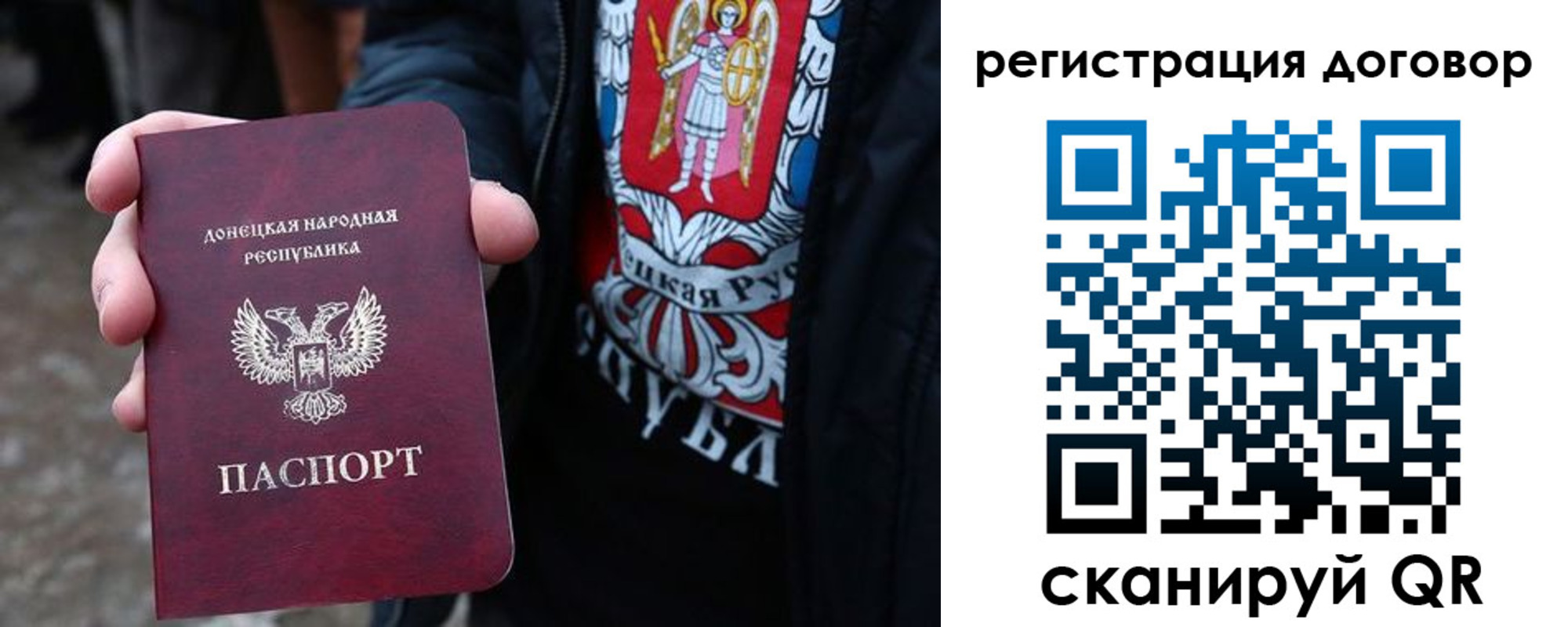 временная регистрация недорого в Курчалом