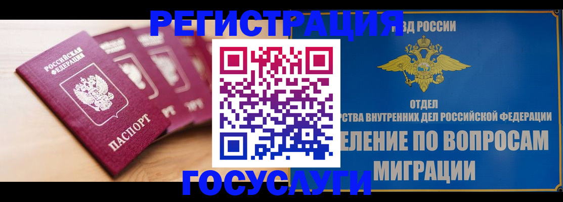 найти адрес прописки в Курчалом